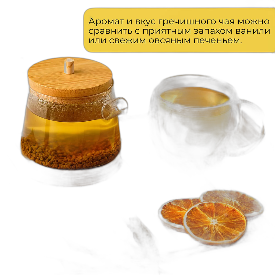 Чай гречишный Ку Цяо (Тайваньский)
