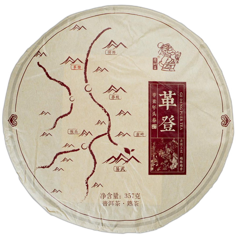 Шу пуэр блин, Карта сокровищ Синьчжоу, 315-357г
